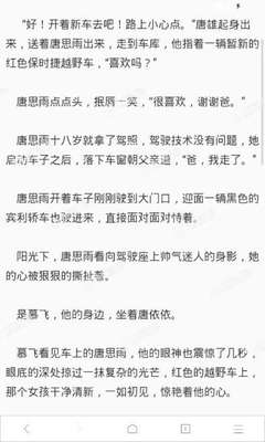 深圳去菲律宾长滩岛需要什么签证(入境签证最新分享)